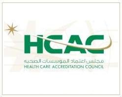 Slider image (3) Istiklal Hospital